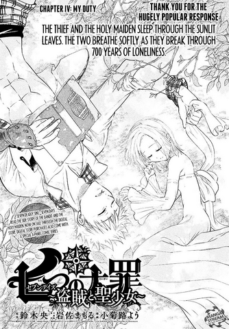 File:Seven Days Manga Chapter 4.png