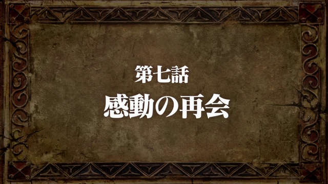 File:Episode 7 Title.png