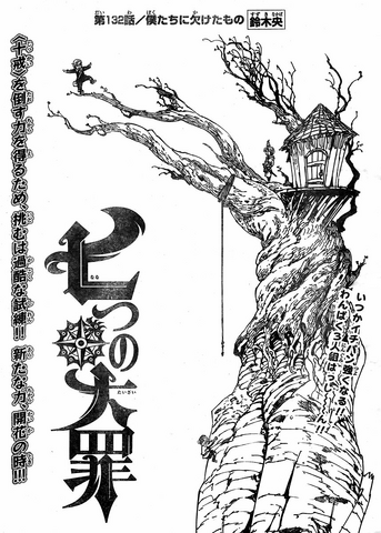 File:JChapter 132.png