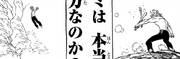 Meliodas bloquea a King.png