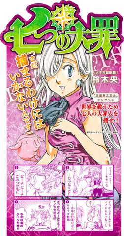File:Volume 2 Promotional Stand.png