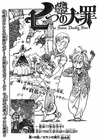 File:Chapter149.png