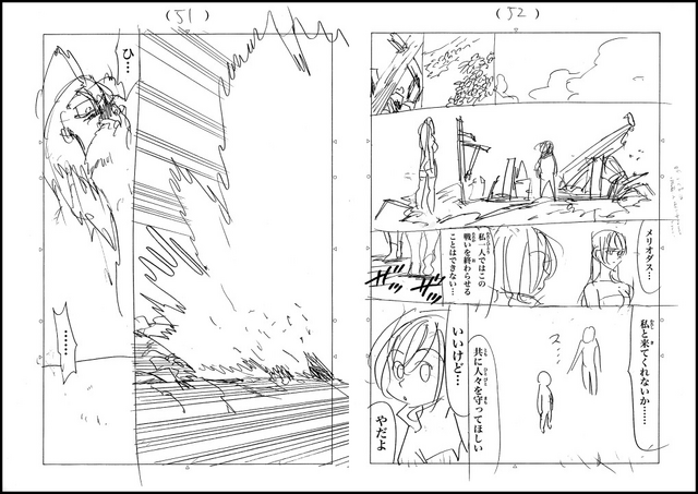 File:Manuscript page 51+52.png