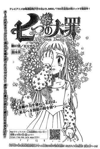 File:Chapter97.png