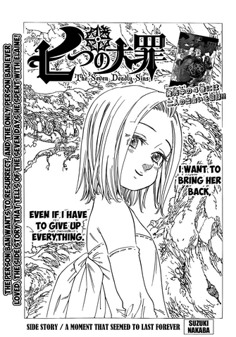File:Extra4.png