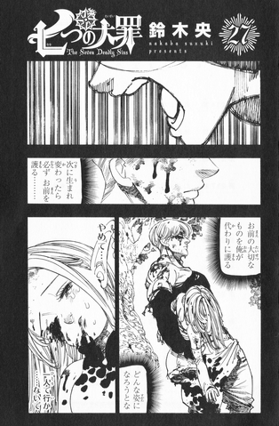 File:Volume 27 page 1.png