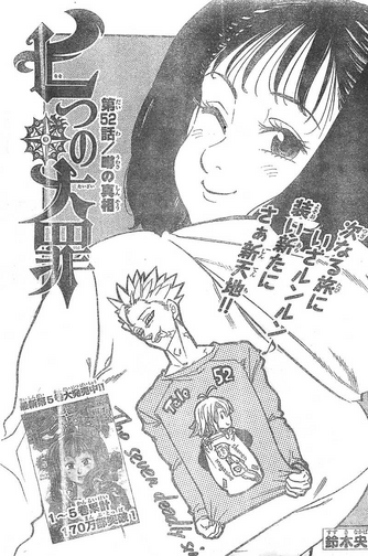 File:Chapter52.png