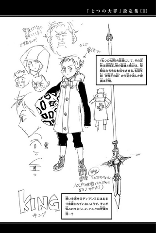 File:King design.png