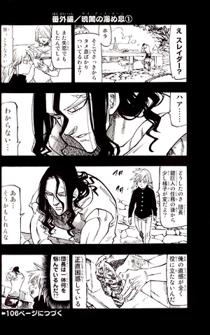 File:Volume 13 Extra 2-1.png