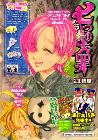 File:Chapter131.png
