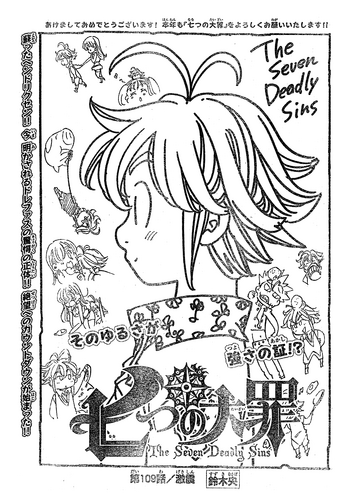 File:Chapter109.png