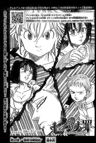 File:Chapter92.png