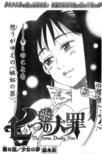 File:Chapter8.png