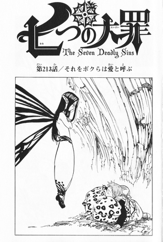 File:JChapter 213.png