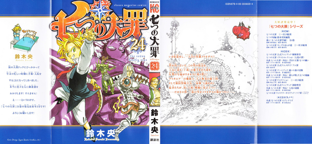 File:Volume 24 Full Cover.png
