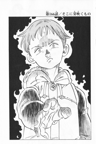 File:JChapter 166.png