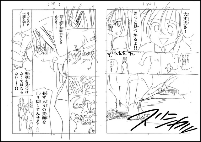 File:Manuscript page 29+30.png