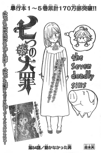 File:Chapter54.png