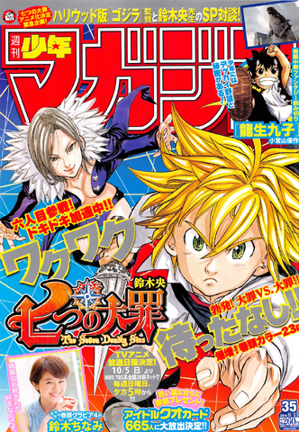 File:Issue14 35.png