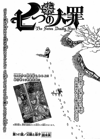 File:Chapter141.png