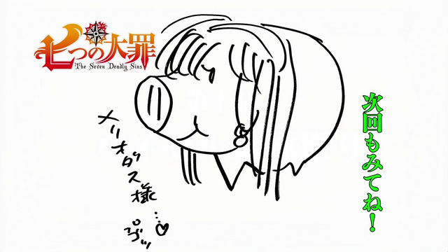File:Episode 9 Endcard.png