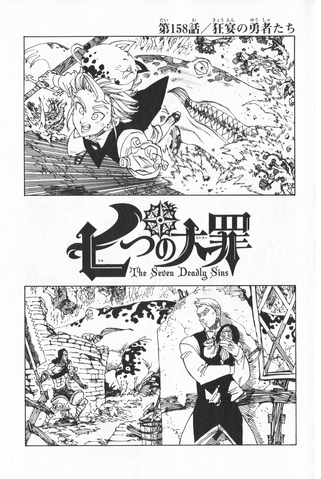 File:JChapter 158.png