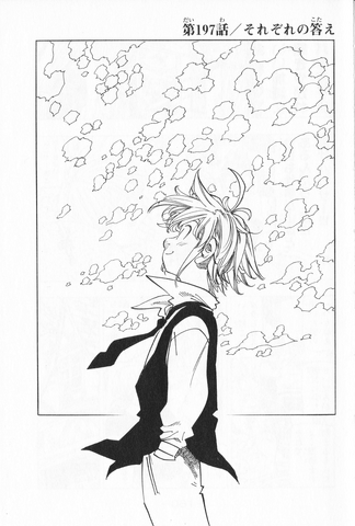 File:JChapter 197.png