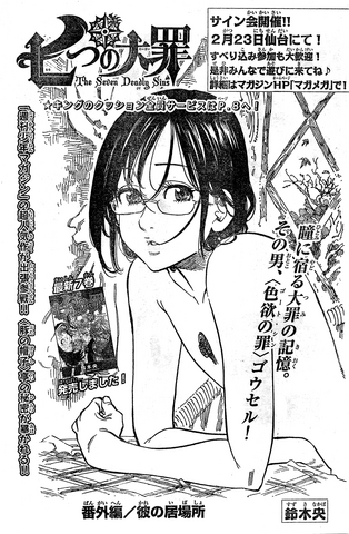 File:JExtra 3.png
