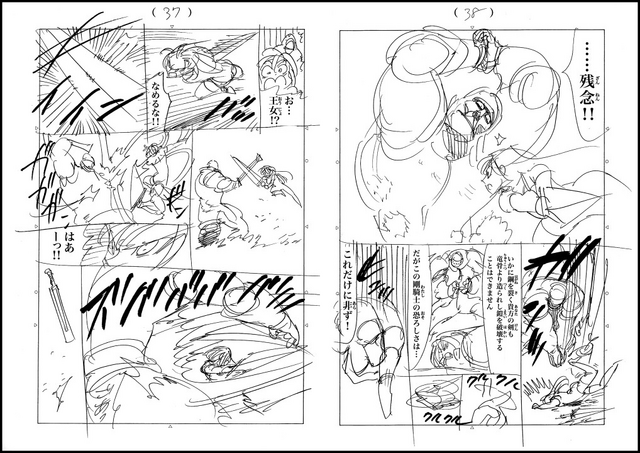 File:Manuscript page 37+38.png