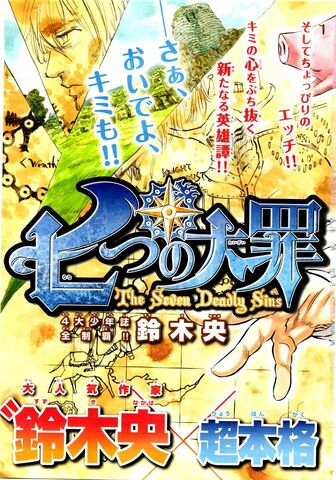 Archivo:Manga.jpg
