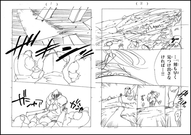 File:Manuscript page 1+2.png