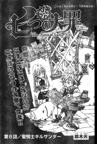 File:Chapter6.png