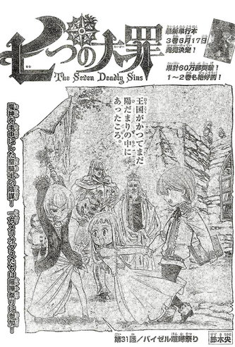 File:Chapter31.png