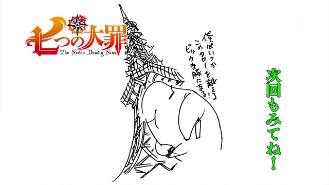 File:Episode 4 Endcard.png