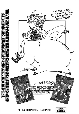 File:Extra 7.png