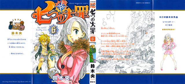 File:Volume 6 Full Cover.png