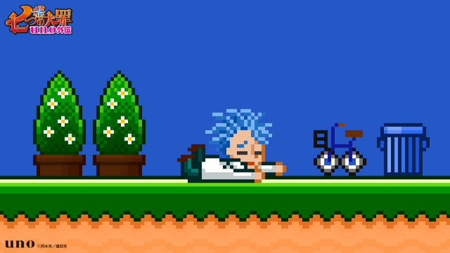 File:Uno Dash Ban Wallpaper.png