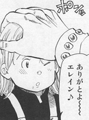 Ban le agradece a Ellen.png