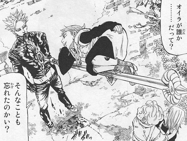 Archivo:King aparece ante Ban.png