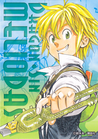 File:Meliodas Bookmark.png