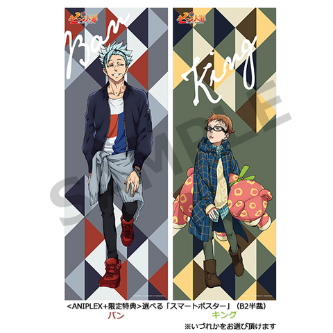 File:Vocal Collection 2 Bonus.png