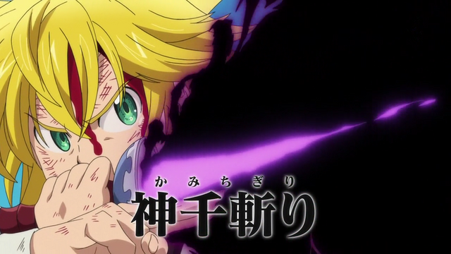 File:Meliodas preparing Devine Slayer.png