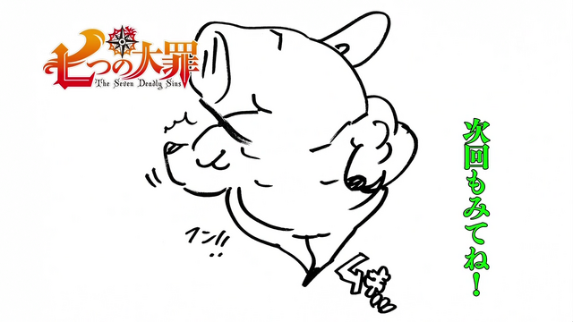 File:Episode 16 Endcard.png