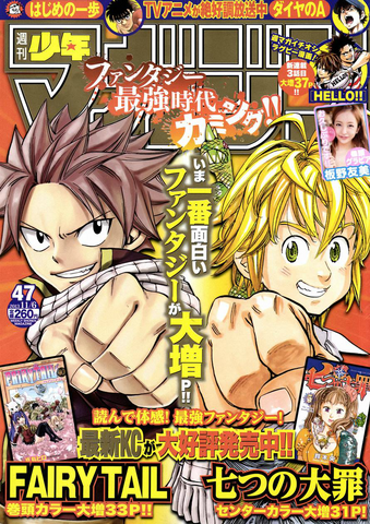 File:Issue13 47.png