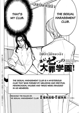 File:Gakuen Chapter 22.png
