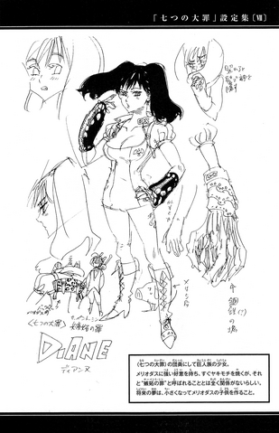 File:Diane design.png