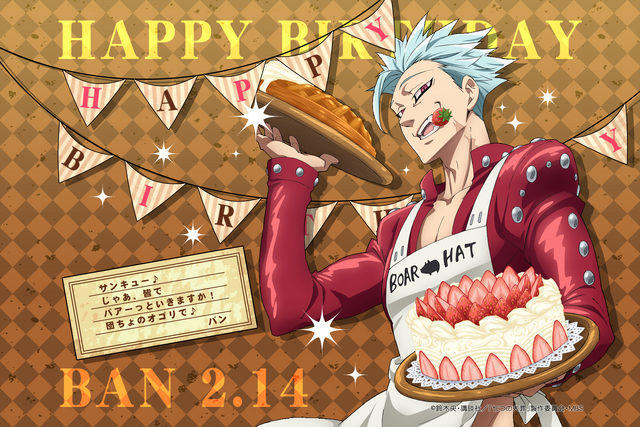 File:Ban Birthday 2015 Wallpaper.png