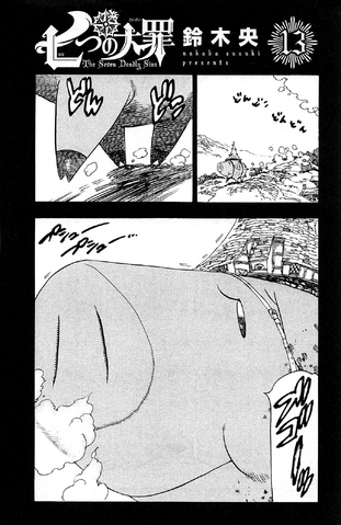 File:Volume 13 page 1.png