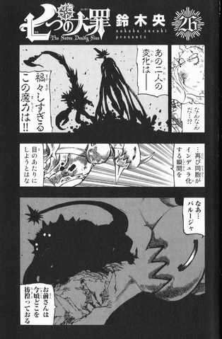 File:Volume 26 page 1.png