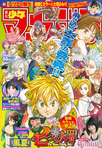 File:Issue15 46.png